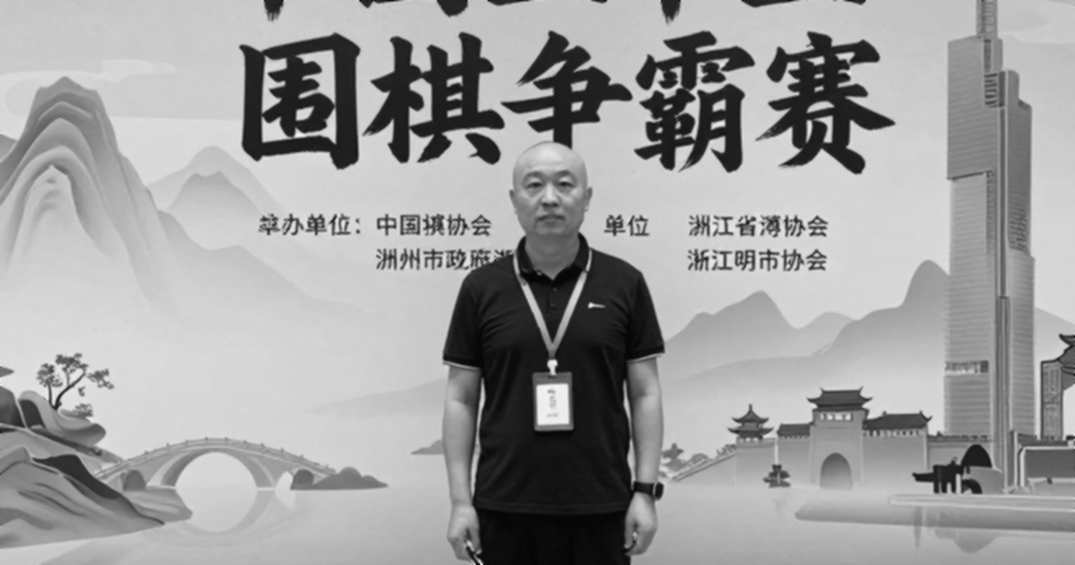 Yagiz Kaan Erdogmus - Kỳ thủ cờ vua 15 tuổi phá kỷ lục tuổi trẻ, Thổ Nhĩ Kỳ hướng tới vị thế cờ vua hàng đầu châu Á
